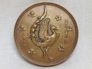 造幣局 記念メダルのYahoo!オークション(旧ヤフオク!)の相場・価格を