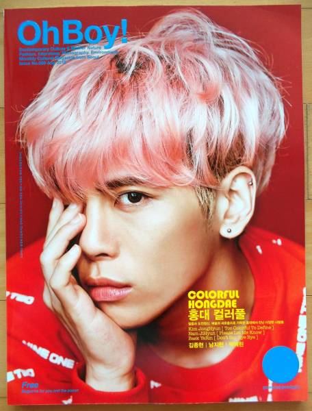 Shinee ジョンヒョン 表紙 Oh Boy 69号 韓国雑誌 16年 8月 その他 売買されたオークション情報 Yahooの商品情報をアーカイブ公開 オークファン Aucfan Com