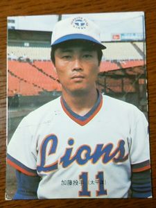太平洋クラブ ライオンズのYahoo!オークション(旧ヤフオク!)の相場