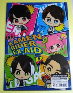 17年04月 仮面ライダー イラストのヤフオク の相場 価格を見る ヤフオク の仮面ライダー イラスト のオークション売買情報は10件が掲載されています