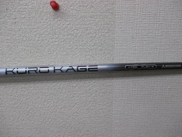 ○中古○タイトリスト スリーブ装着 クロカゲ XT 60○S○ドライバー用