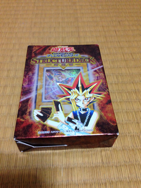 遊戯王 ストラクチャーデッキ-遊戯編- Volume.2 未開封 T2480