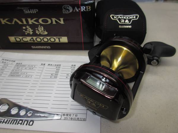 シマノ SHIMANO ☆ 海魂DC4000T カイコン KAIKON ☆石鯛 SHIMANO