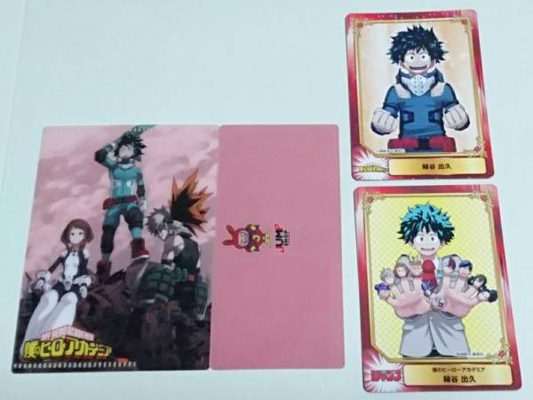 僕のヒーローアカデミア 全巻セット 1~12巻+キャラブック 僕のヒーローアカデミア 全巻セット 1~12巻+キャラブック