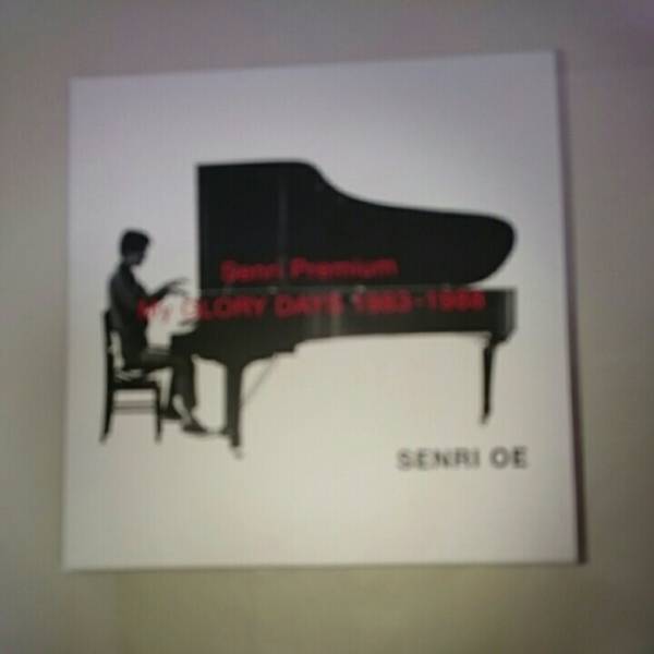 Senri Premium My GLORY DAYS 1983-1988 CD 大江千里 SENRI OE Senri