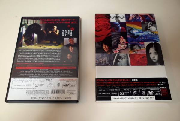 初回生産【デラックス版】荒木経惟 - アラキメンタリ DVD DVD