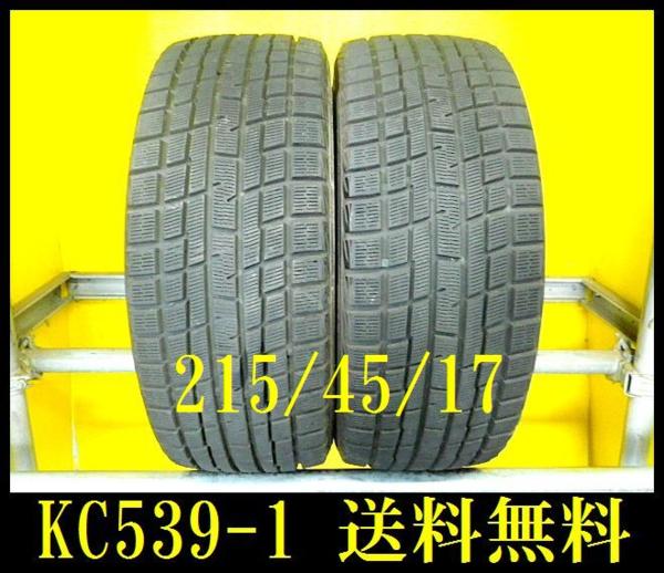 バリ山横浜スタッドレスタイヤ。4本のみ販売です。215/65R16 IG50 215