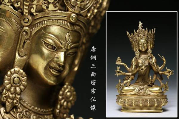 中国古美術 仏教美術 唐物 高22cm 寺院 三面観音菩薩 骨董品(仏像)