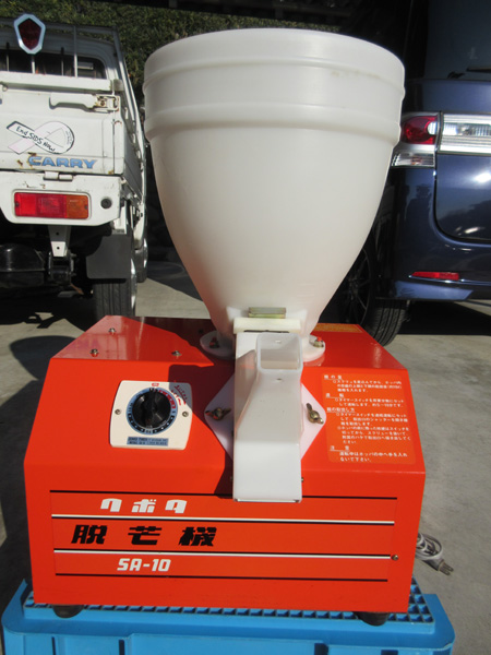 ☆クボタ(大和精工)脱芒機 型式 SA-10 中古品 ☆クボタ(大和精工)脱芒機 型式 SA-10 中古品
