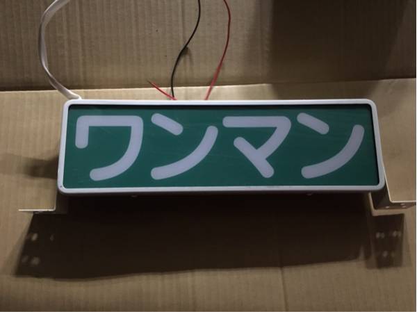 デコトラ、レトロ、アンドン、行灯、新品未使用_1