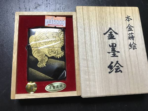 【数量限定，100%新品】 ジッポ 本金使用(その他)｜売買されたオークション情報、yahooの商品情報をアーカイブ公開 - オークファン Zippo