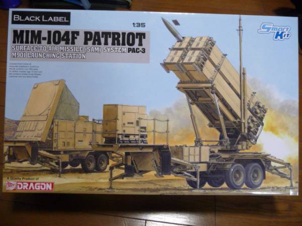 1/35 MIM-104FパトリオットSAM PAC-3 M901発射機 ドラゴン