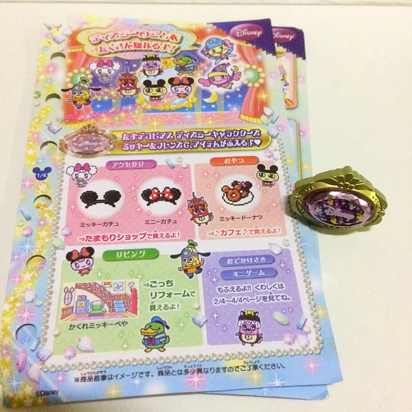 人気】たまごっちP's用 たまデコピアス ディズニーキャラクター
