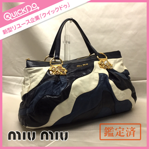 03428 ミュウミュウ miu miu ビジュー付き レザー ハンドバッグ かばん 