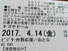 j419563906.4