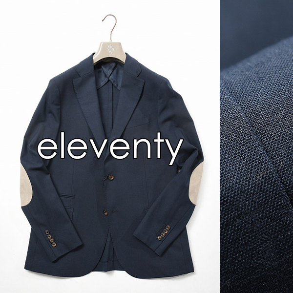 新品 eleventy イレブンティ テーラード ジャケット 54 シングル2B エルボーパッチ ウール ストレッチ イタリア製 261467