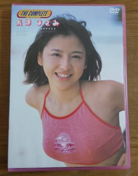 長澤まさみ THE COMPLETE DVD グラビア BBBE-1899(な行)｜売買された