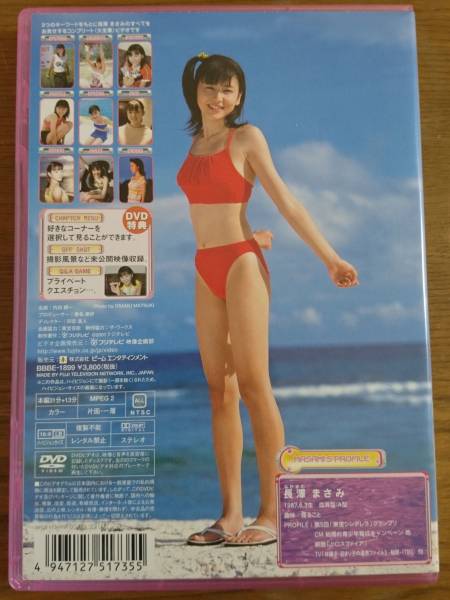 長澤まさみ THE COMPLETE DVD グラビア BBBE-1899(な行)｜売買された