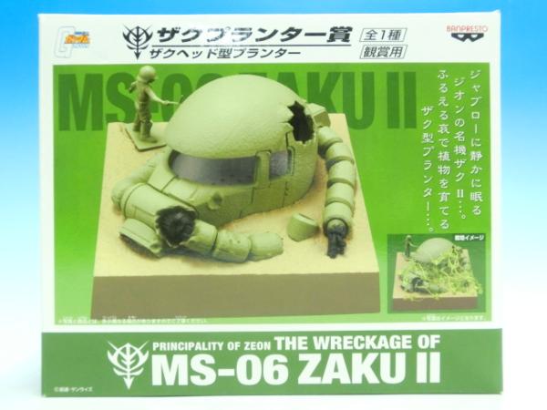 アリ 一番くじ 機動戦士ガンダム 脱戦士編 ザクプランター賞 ザクヘッド型プランター Ms 06 Zaku Ii 機動戦士ガンダム 売買されたオークション情報 Yahooの商品情報をアーカイブ公開 オークファン Aucfan Com
