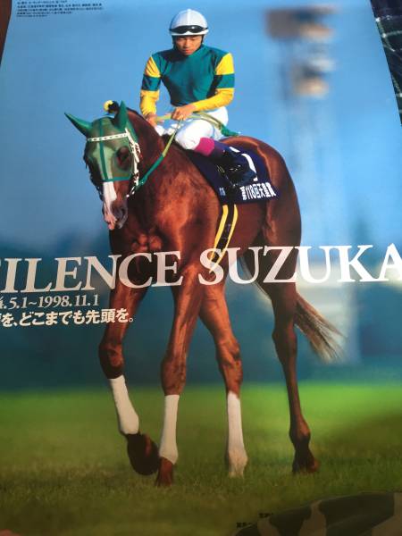 JRAポスター ヒーロー列伝 B2 サイレンススズカ 競馬 スポーツ