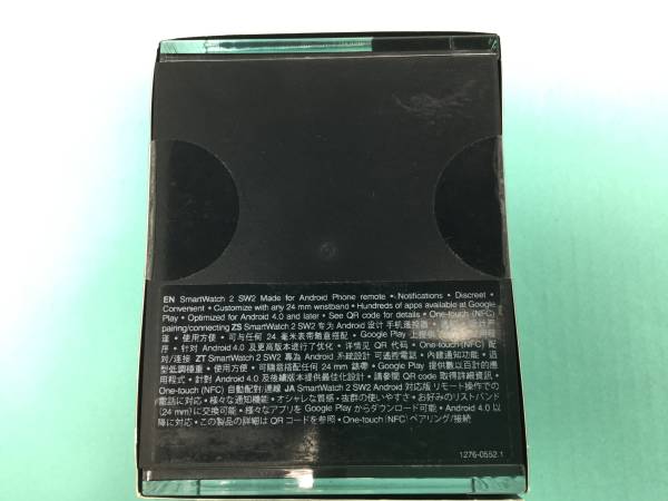 21/SmartWatch2 SW2 ソニー Sony 未開封品