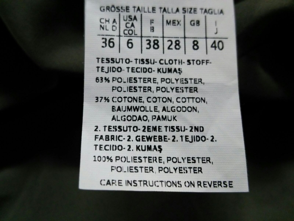 マックスマーラ コート J 40 レディース グレージュ×ベージュ