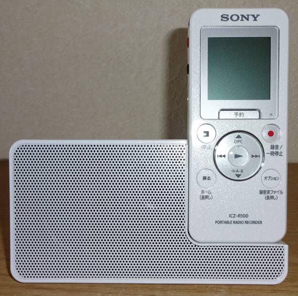 SONY ポータブルラジオレコーダー ICZ-R100 ラジオ録音予約20件 美品