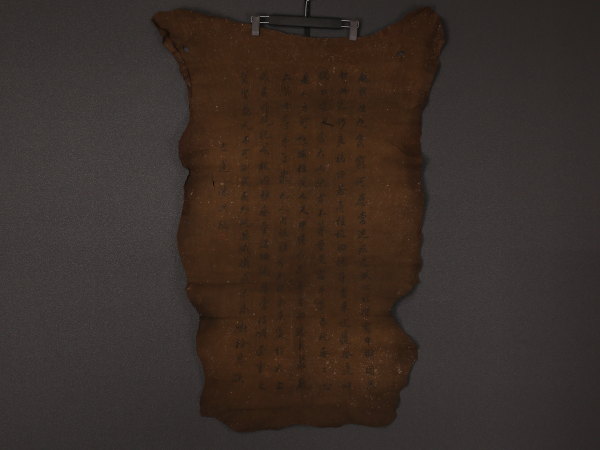 【伝来】j6125〈陳洪綬〉書 まくり 中国画 陳洪綬