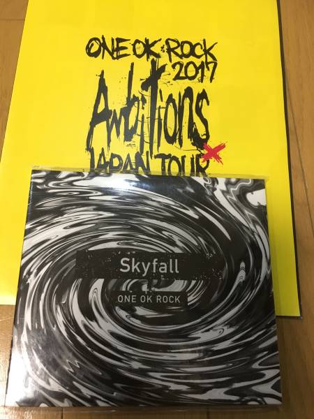 邦楽 ONE OK ROCK Skyfall Amazon.co.jp: Skyfall ONE OK ROCK CD One-Ok Lock, Digital Pack