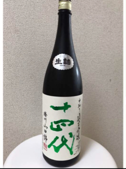 大型専門店 ☆十四代 中取り 上諸白 播州山田錦 純米大吟醸 生詰 
