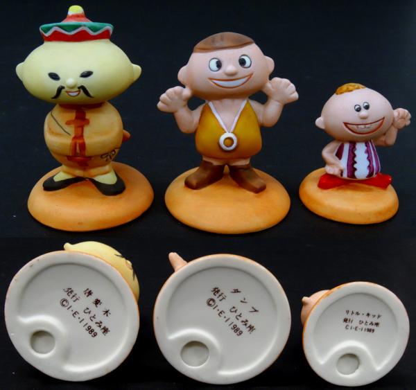コレクター必見 ひょっこりひょうたん島 陶器人形 14キャラクター+