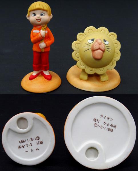 コレクター必見 ひょっこりひょうたん島 陶器人形 14キャラクター+