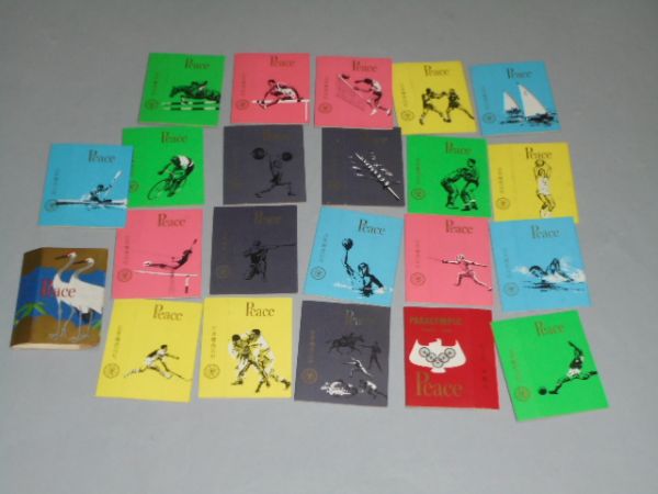 001 第18回オリンピック 東京大会記念 煙草外箱　21枚一括