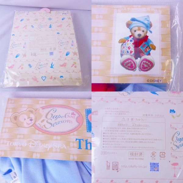 DISNEY/ディズニー ダッフィーコスチューム ケープゴッドシーズン 2009