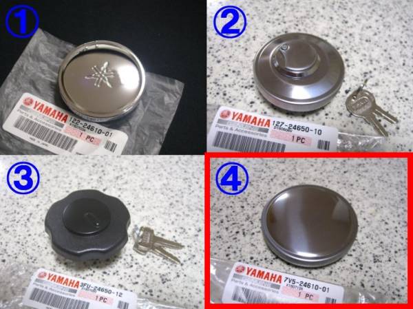 7V5-24610-01 キヤツプアセンブリ 内径Φ60用 純正新品 XT250T/TW200
