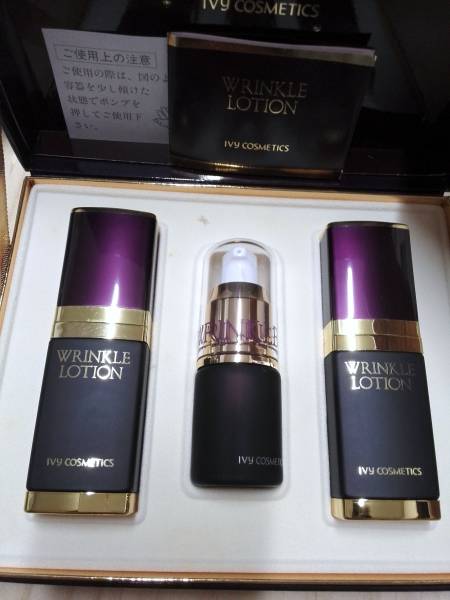 リンクルローションセット アイビー化粧品 IVY リンクルローション