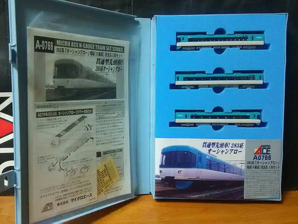 ★美品★ マイクロ A0766 283系 オーシャンアロー 改良品 増結 (B編成) 3両セット
