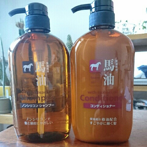 新品未使用 馬油ノンシリコンシャンプー&コンディショナーセット 保湿成分 お買い得_1