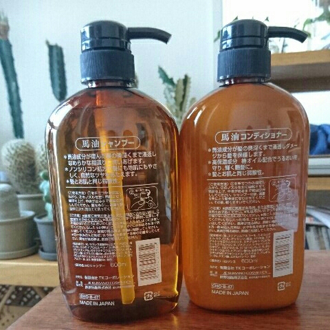 新品未使用 馬油ノンシリコンシャンプー&コンディショナーセット 保湿成分 お買い得_2