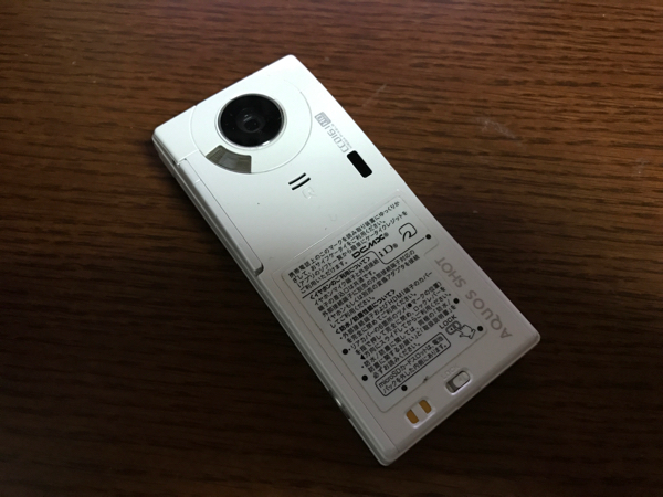 中古docomo N-03D 白 NEC ドコモ ガラケー 折りたたみ 携帯 菅175