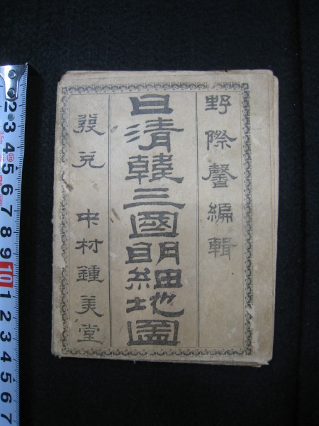 b286536474.2
