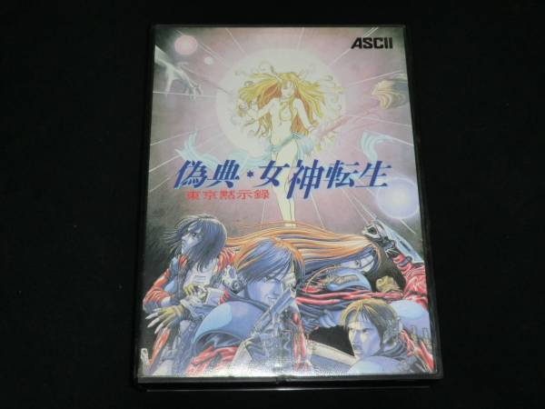 PC-9801/9821 CDソフト 偽典・女神転生 東京黙示録(ゲーム