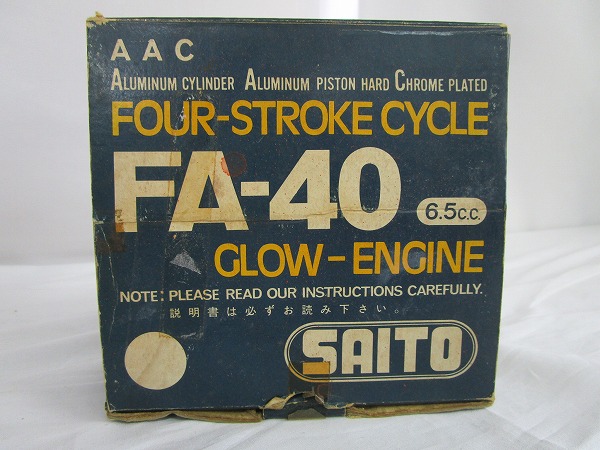 開封 SAITO FA-40 4サイクル ラジコン用エンジン/斎藤製作所 パーツ