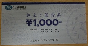 x478904397.3
