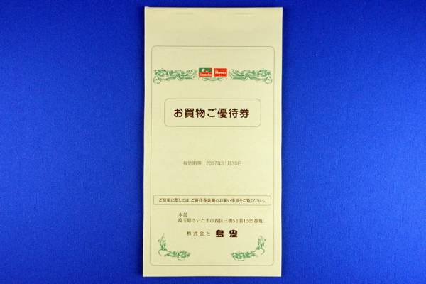 ><DIV STYLE=><TABLE WIDTH=100% BORDER=0 CELLSPACING=0 CELLPADDING=0><TR><TD><DIV STYLE=