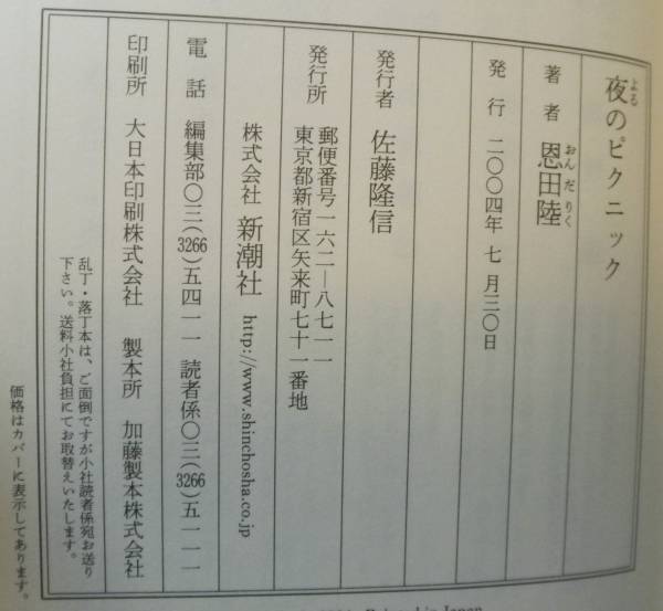 u140267323.3
