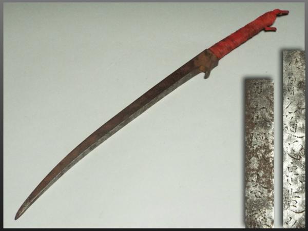 【静岡】151Z 鉄製 兜割り 十手 刀装具 長さ42cm