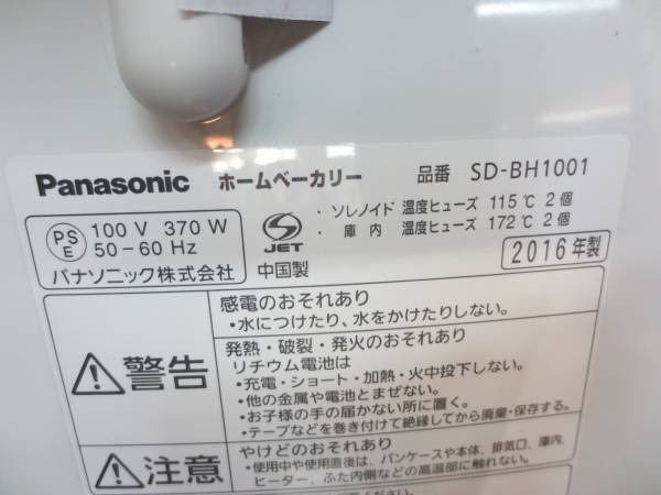 u140514464.3