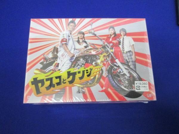 ヤスコとケンジ DVD-BOX 特製キーリング付き〈6枚組〉 公式オンライン