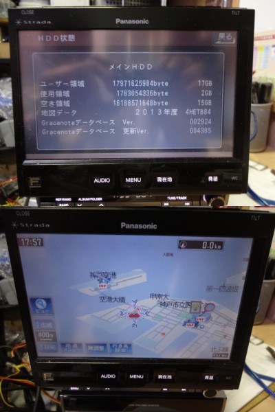 パナソニック　ストラーダ　Fクラス　CN-HDS965TD　地デジ　ETC付き